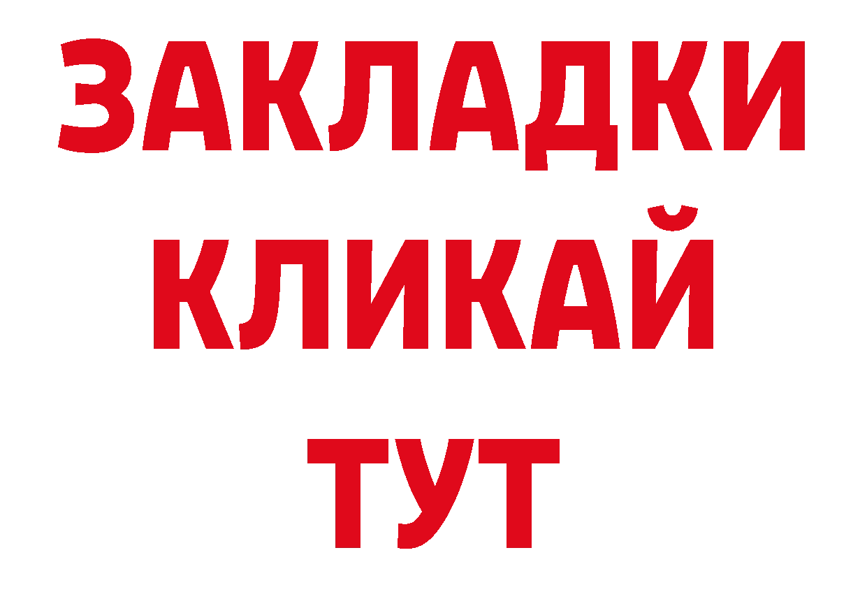 Кодеиновый сироп Lean напиток Lean (лин) зеркало это ссылка на мегу Медынь